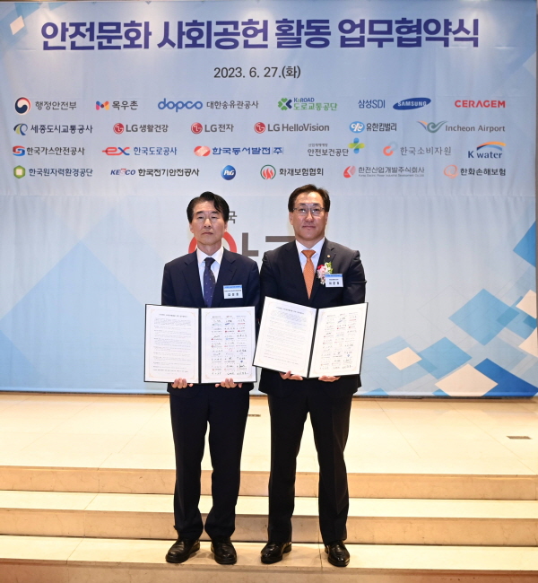 27일 서울 LW컨벤션센터에서 열린 안전문화 사회공헌활동 업무협약식에 참석한 이준호 한화손해보험 보상서비스실 전무(오른쪽)와 김성호 행정안전부 재난안전관리본부장이 기념촬영을 하고 있다. (사진=한화손해보험 제공)