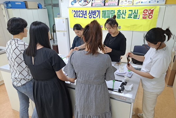 해피맘 출산교실 (사진제공 = 진도군)