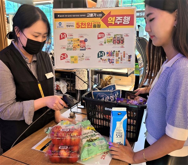 이마트24 매장에서 고객이 초특가 행사 상품을 살펴보고 있다. 사진=이마트24 제공