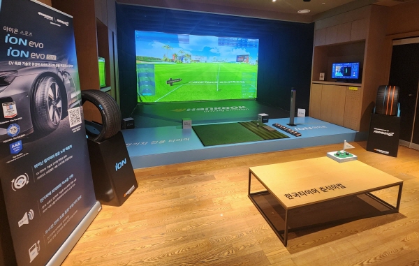 한국타이어엔테크놀로지와 프렌즈 스크린이 합께한 '한국타이어 춘식이컵'. 사진=한국타이어앤테크놀로지 제공