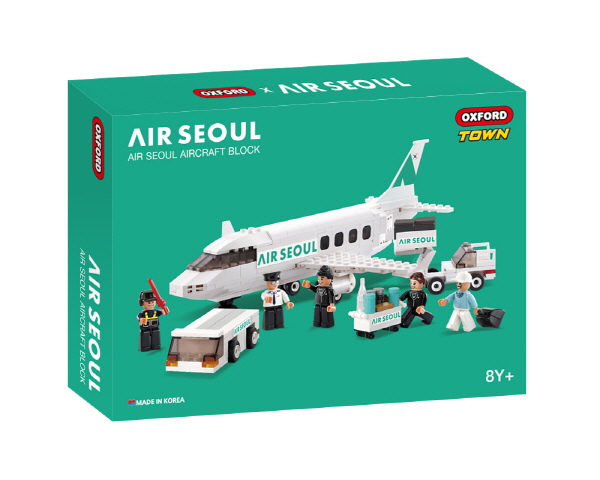 완구업체 '옥스포드'와 협업해 에어서울 조립 블럭 셋트를 출시했다. 사진=에어서울 제공