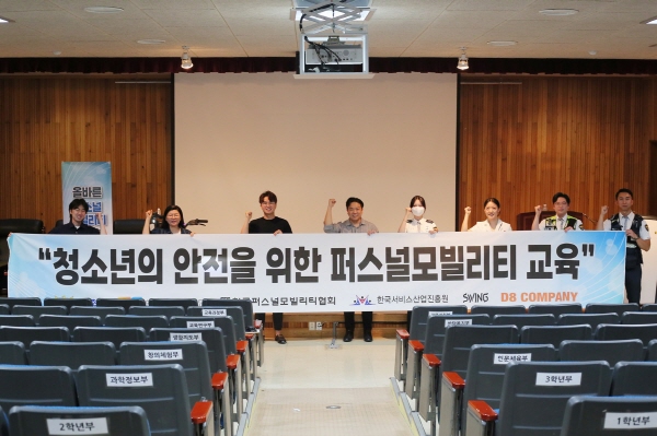 서울 은평고등학교에서 최초로 시행된 전교생 대상 중계교육은 아침 조회 등에서 시행되는 전 교실 대상 중계시스템에서 착안해 준비됐다. 사진=스윙 제공