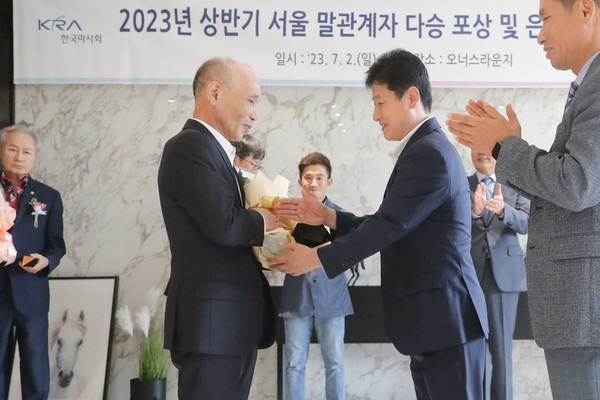 지난 2일 렛츠런 서울 오너스 라운지에서 열린 ‘2023년 상반기 다승달성 말관계자 포상 및 은퇴·개업 행사’ 현장의 모습. 사진=한국마사회 제공