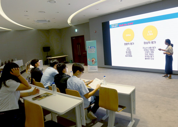 10일 KRX 서울사무소에서 실시된 KRX 방문 취업특강 교육 모습. (사진=한국거래소)