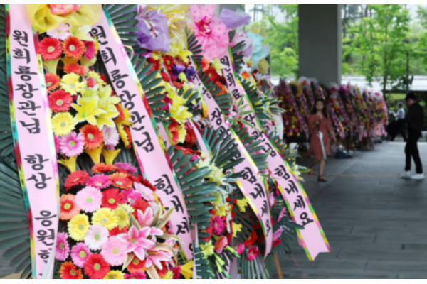 국토교통부 청사 앞에 원희룡 장관을 응원하는 화환이 배치됐다. 사진=연합뉴스 제공