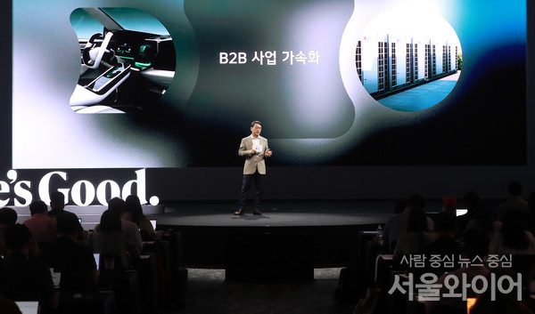 조 사장은 이날 3대 신 성장동력 중심의 B2B사업을 가속하고, 2030년까지 100조원의 매출 달성을 목표로 삼았다고 밝혔다. 사진=이태구 기자