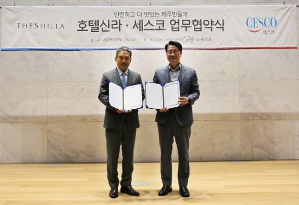 호텔신라와 세스코가 지난 12일 서울시 강동구 세스코 본사에서 ‘맛있는 제주만들기’ 식당 지원 관련 업무 협약을 체결했다. 사진=호텔신라 제공