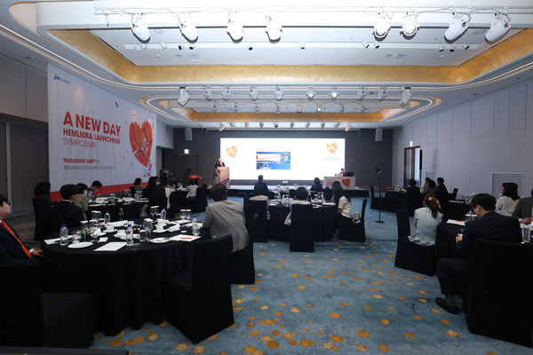 '헴리브라' 론칭 심포지엄 현장. 사진=JW중외제약 제공