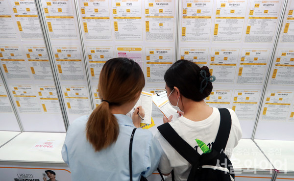 구직자들이 취업게시판을 살펴보고 있다. 사진=서울와이어 DB