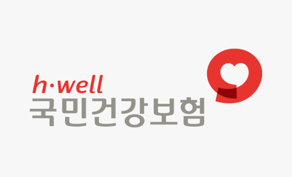 사진=국민건강보험공단