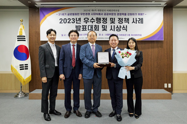지난 18일 서울특별시의회 의원회관에서 개최된 '2023년 우수행정 및 정책사례 선발대회' 시상식에서 조영희 한국자산관리공사 국유재산기획처장(오른쪽 두번째) 및 관계자들이 최우수상 수상 후 기념촬영을 하는 모습. 사진=한국자산관리공사 제공