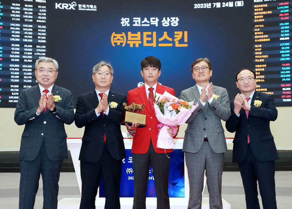 한국거래소 코스닥시장본부는 24일 오전 9시 서울사옥 홍보관에서 화장품 브랜드, 제조 및 유통 전문기업인 뷰티스킨의 코스닥시장 상장기념식을 개최했다. 좌측부터 채남기 한국IR협의회 회장, 홍순욱 한국거래소 코스닥시장본부장, 김종수 뷰티스킨 대표이사, 곽봉석 DB금융투자 대표이사, 강왕락 코스닥협회 부회장. (사진=한국거래소)