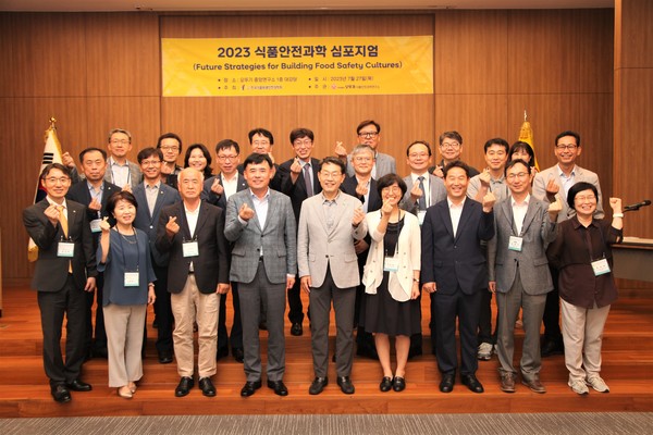오뚜기 ‘2023 식품안전과학 심포지엄‘에서 참가자들이 기념촬영을 하고 있다. 사진=오뚜기 제공