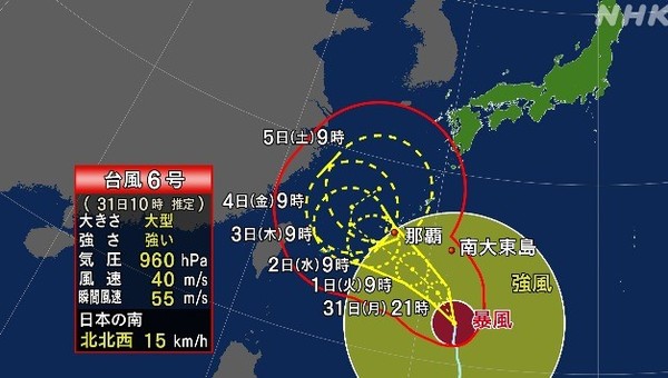 제6호 태풍 카눈의 예상 경로 (일본 NHK방송 화면서 갈무리)