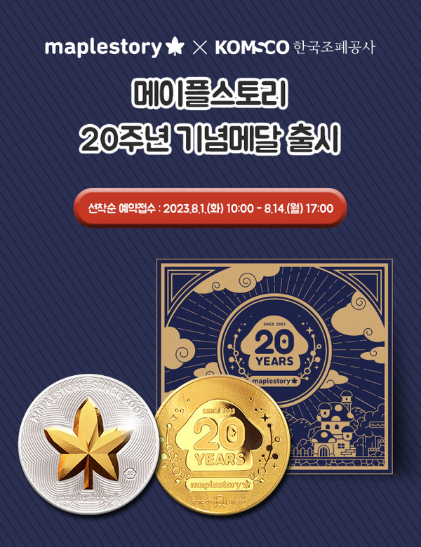 사진=한국조폐공사 제공