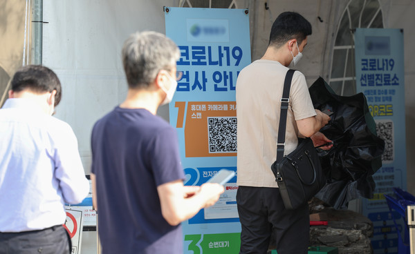 코로나19 신규확진자 수가 5주째 증가하고 있는 가운데 1일 서울 시내 한 선별진료소에서 시민들이 검사를 받기 위해 입장하고 있다. 사진=연합뉴스 제공
