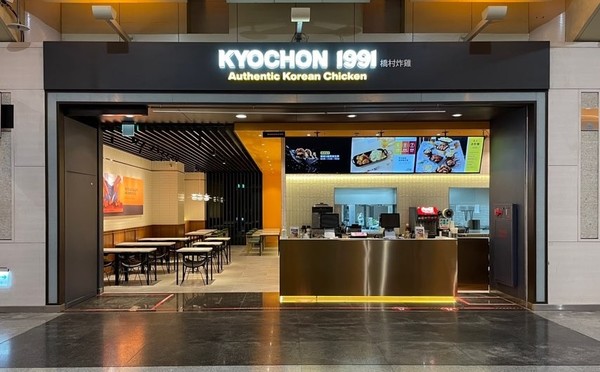 교촌치킨을 운영하는 교촌에프앤비가 대만에 1호점을 오픈했다. 사진=교촌에프앤비 제공