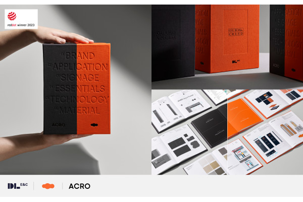  DL이앤씨가 '레드닷 어워드;에서 '브랜드 가이드라인 & 디자인 전략’ 부문 본상을 수상했다. 사진=DL이앤씨 제공