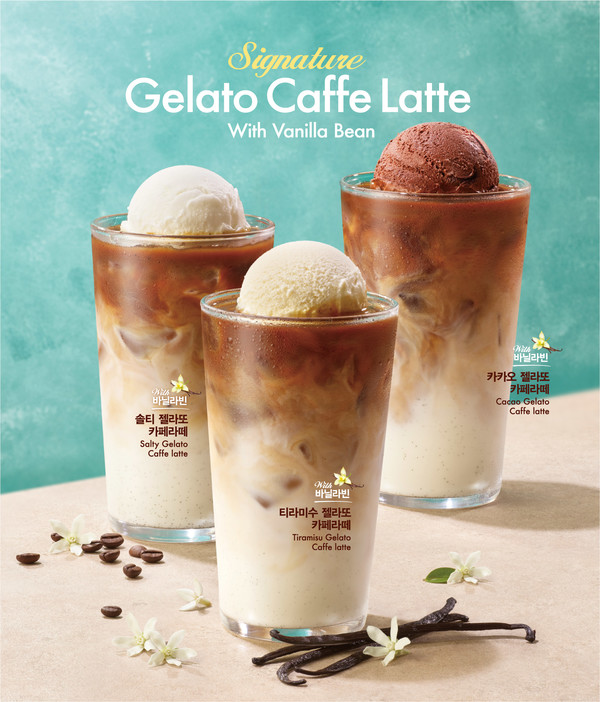 이탈리아 정통 커피전문점 파스쿠찌가 여름철 시원하게 즐길 수 있는 ‘젤라또 카페라떼’ 3종을 출시했다.