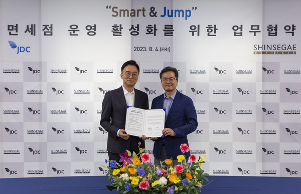 (왼쪽부터) 4일 JDC 면세사업본부에서 열린 '면세점 운영 활성화를 위한 업무협약' 체결식에서 양호진 신세계면세점 영업본부장과 곽진규 제주국제자유도시개발센터 면세사업본부장이 협약 체결 후 기념사진을 찍는 모습. 사진=제주국제자유도시개발센터 제공