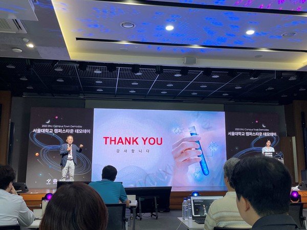 2023 서울대 캠퍼스타운 데모데이 행사 현장의 모습. 사진=관악구청 제공