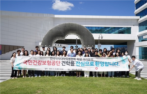 8일 국민건강보험공단 견학을 실시한 전국약학대학학생협회 약대생 방문단이 단체 기념사진을 찍는 모습. 사진=국민건강보험공단