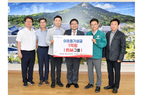 이철우 경북도지사(오른쪽에서 두번째)와 이해권 SM벡셀 경영지원본부장(오른쪽 첫번째)등 이 단체 사진을 찍고 있다. 사진=SM그룹 제공