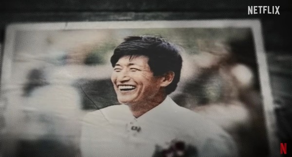 정명석 기독교복음선교회 총재. 사진=넷플릭스 유튜브