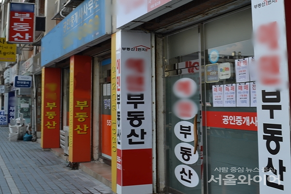 국토교통부가 올해 5월22일에서 지난달 말까지  전국 공인중개사 4090명을 대상으로 진행한 ‘전세사기 의심 공인중개사 2차 특별 점검’을 벌인 결과 위반 행위 824건이 적발됐다. 사진=서울와이어 DB