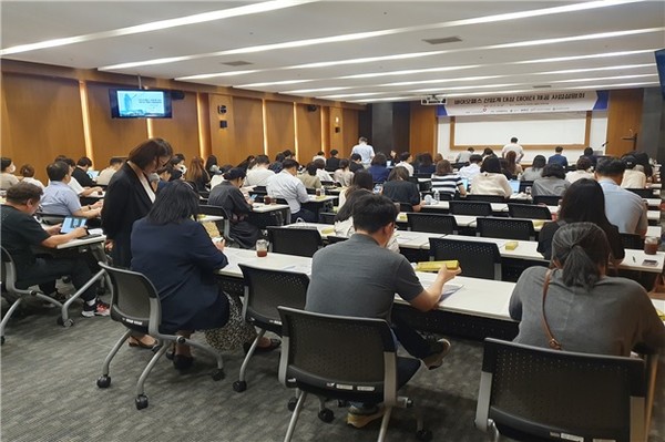 지난 18일 서울 중구 연세대학교 세브란스빌딩 대회의실에서 열린 ‘건강보험 빅데이터 기반 맞춤형 데이터 제공 사업설명회’ 현장의 모습. 사진=국민건강보험공단 제공