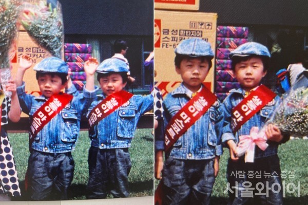 LG트윈스 야구단의 초대 마스코트 선발대회 1등을 한 정용검 쌍둥이 형제. 사진=정용검 제공