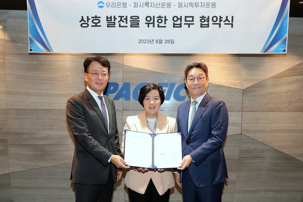 우리은행은 28일 퍼시픽자산운용·투자운용과 업무협약을 체결했다. 협약식 이후 우리은행 자산관리그룹 송현주 그룹장(가운데)과 퍼시픽투자운용 박종필 대표(왼쪽), 퍼시픽자산운용 홍창민 대표가 기념사진을 촬영하고 있다.  (사진=우리은행)