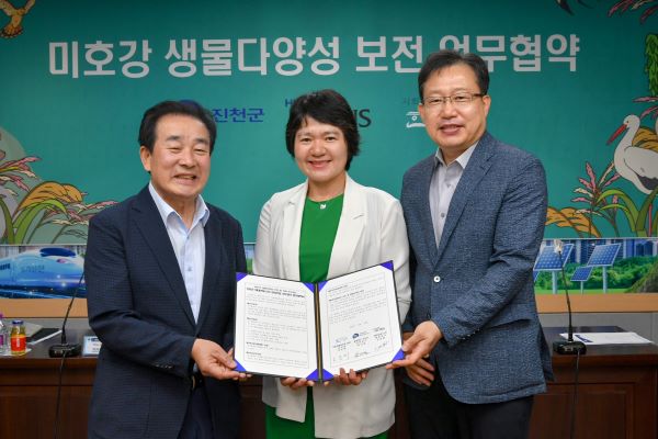 현대모비스는 충북 진천군, 사회적협동조합 한강과 함께 진천군청에서 생물다양성 복원 사업을 위한 업무협약(MOU)를 체결했다. 사진=현대모비스 제공