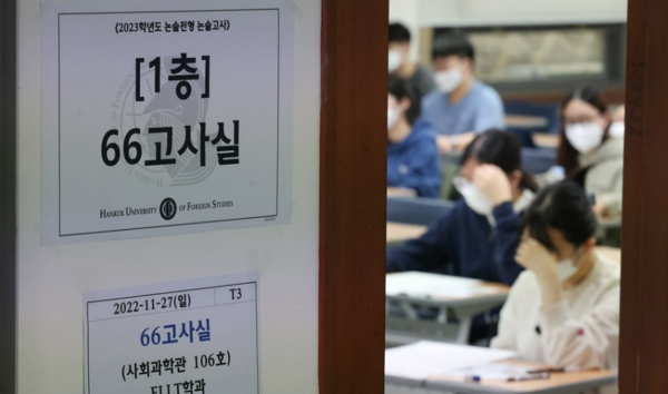 2023학년도 수시모집 논술고사가 열리는 서울의 한 대학교에서 수험생들이 시험 시작을 기다리고 있다. 사진=연합뉴스