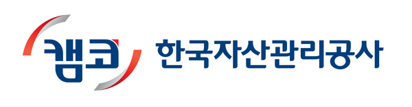 사진=한국자산관리공사