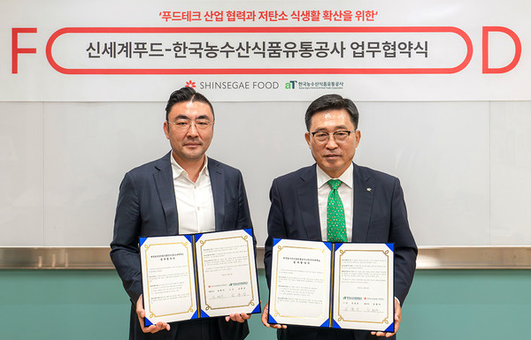 (왼쪽부터) 지난 5일 서울 성동구 신세계푸드 본사에서 열린 '푸드테크 산업 발전과 저탄소 식생활 확산을 위한 업무협약' 체결식에서 송현석 신세계푸드 대표와 김춘진 한국농수산식품유통공사 사장이 기념 촬영을 하는 모습. 사진=한국농수산식품유통공사 제공