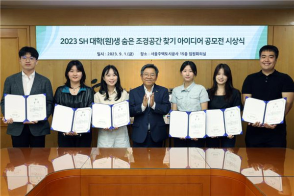 김헌동 SH공사 사장(왼쪽 네 번째)과 공모전 수상자들이 기념 촬영을 하고 있다. 사진=SH공사 제공