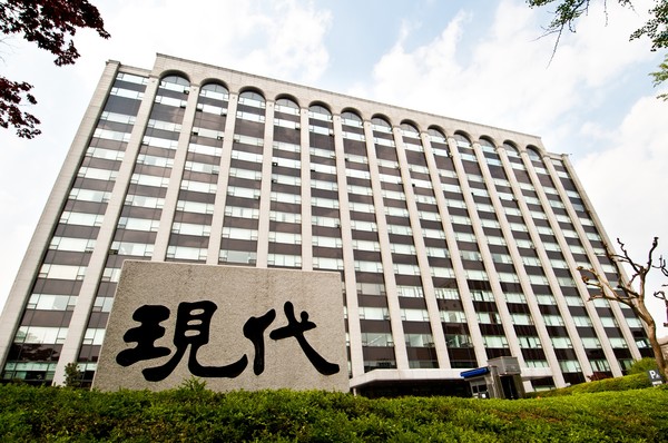 현대건설 계동사옥. 사진=현대건설 제공