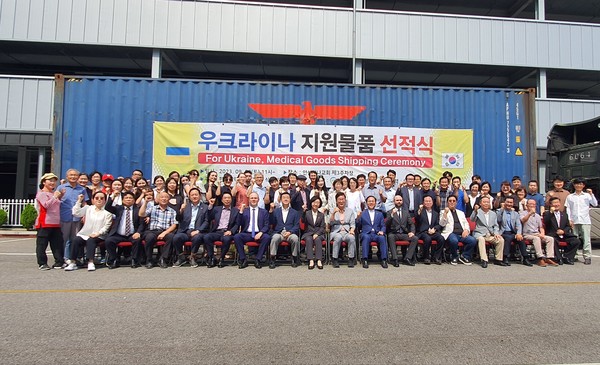 우크라이나 선적식 단체사진. 사진=한국제약바이오협회 제공