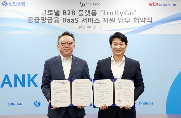 13일 서울시 중구 소재 신한은행 본점에서 진행된 ‘글로벌 B2B 플랫폼 트롤리고 공급망 금융 BaaS 서비스 지원 업무협약식’에서 신한은행 정상혁 은행장(왼쪽), STX 박상준 대표가 협약식 이후 기념촬영하고 있다. (사진=신한은행)