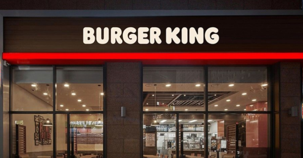 사업 재정비에 나선 버거킹이 경쟁력을 끌어올려 인수합병(M&A)시장에서 원하는 몸값을 받을 수 관심이 모인다. 사진=버거킹 홈페이지