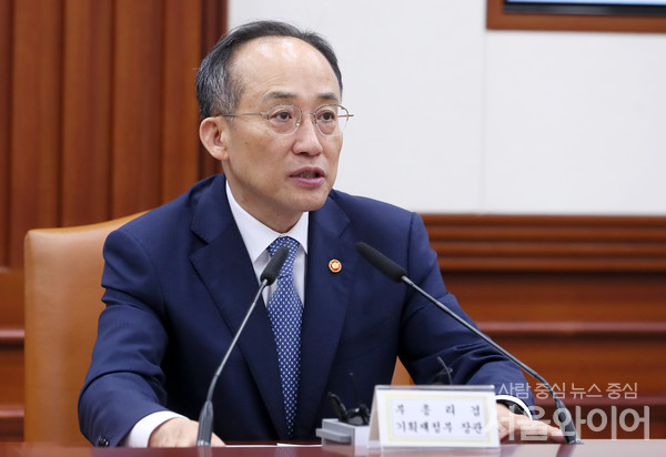 추경호 경제부총리 겸 기획재정부 장관이 15일 오전 서울 종로구 정부서울청사에서 열린 물가·민생 점검 회의에서 발언하고 있다. 사진=이태구 기자