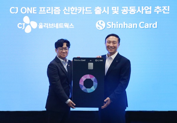 신한카드는 CJ올리브네트웍스와 함께 라이프스타일 멤버십 서비스인 CJ ONE의 혜택을 강화한 'CJ ONE 프리즘 신한카드'를 출시, 다양한 협력 프로젝트를 진행하기로 했다고 20일 밝혔다. 제휴기념식에 참석한 문동권 신한카드 사장(오른쪽)과 유인상 CJ올리브네트웍스 대표이사가 기념사진을 촬영하고 있다. (사진=신한카드)