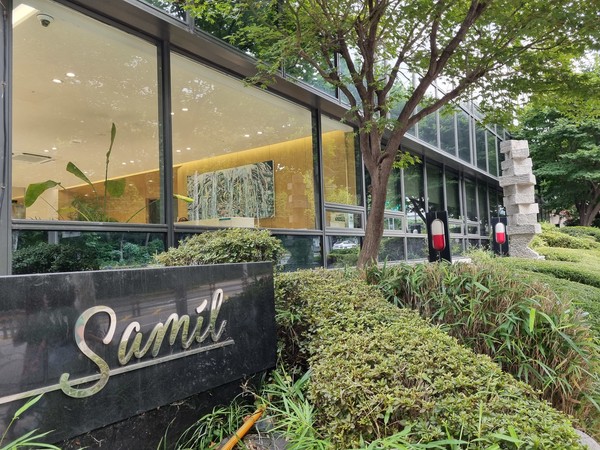 삼일제약 본사. 사진=이재형 기자.