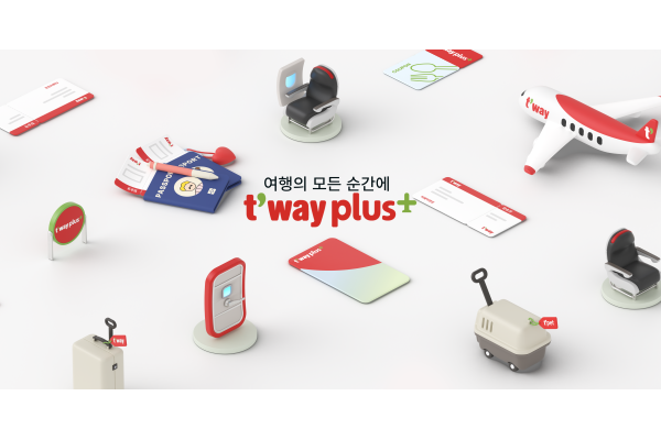 티웨이항공 구독형 멤버십 '티웨이플러스'가 고객들 사이에서 높은 만족도를 나타냈다. 사진=티웨이항공 제공
