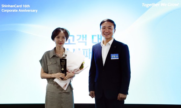 26일 서울 을지로 신한카드 본사에서 진행된 창립 16주년 기념식에서 문동권 사장(사진 오른쪽)과 신한카드 고객 대표가 기념 촬영을 하고 있다. (사진=신한카드)