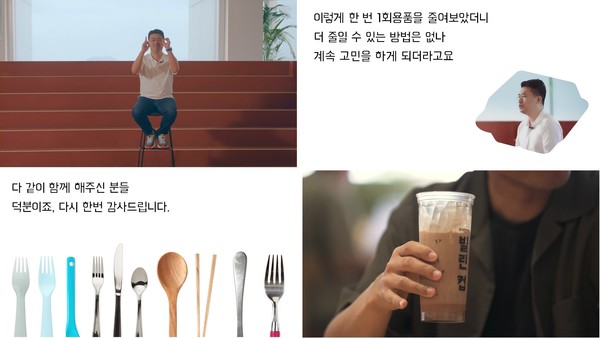 이국환 우아한형제들 대표가 1회용품 ZERO 챌린지에 동참했다.(사진=우아한형제들)/서울와이어