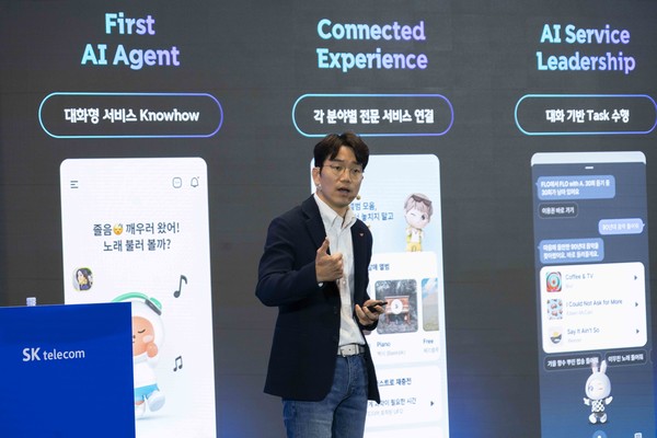 김용훈 SKT AI서비스사업부장이 에이닷을 설명하고 있다(사진=SKT)