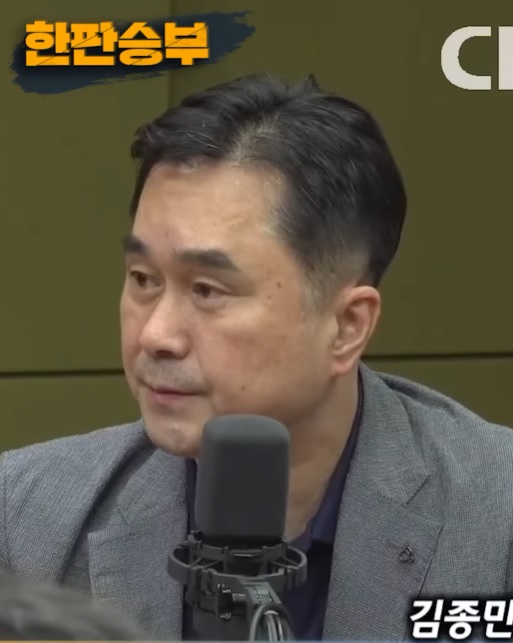 김종민 더불어민주당 의원(사진=CBS 방송 캡처)