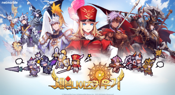 넷마블의 ‘세븐나이츠 키우기’가 시장 기대치를 상회하는 성과를 거두고 있다(사진=넷마블)